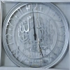 Black hollowed-out Arabic calligraphy wall clock details Picture